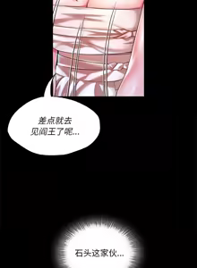 Page 707 of 小姐 1-99 - preview thumbnail