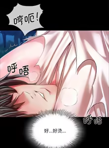Page 708 of 小姐 1-99 - preview thumbnail