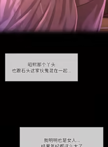 Page 710 of 小姐 1-99 - preview thumbnail