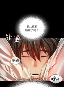 Page 711 of 小姐 1-99 - preview thumbnail