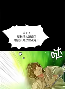 Page 717 of 小姐 1-99 - preview thumbnail