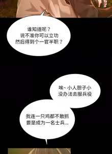 Page 720 of 小姐 1-99 - preview thumbnail