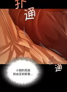 Page 722 of 小姐 1-99 - preview thumbnail