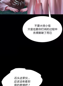 Page 724 of 小姐 1-99 - preview thumbnail