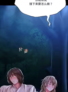 Page 727 of 小姐 1-99 - preview thumbnail