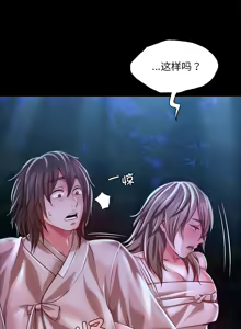 Page 728 of 小姐 1-99 - preview thumbnail
