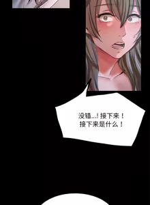 Page 730 of 小姐 1-99 - preview thumbnail