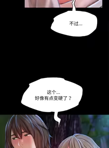 Page 732 of 小姐 1-99 - preview thumbnail