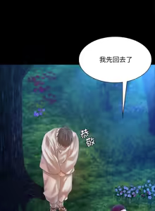 Page 740 of 小姐 1-99 - preview thumbnail