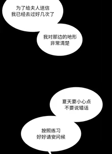 Page 747 of 小姐 1-99 - preview thumbnail