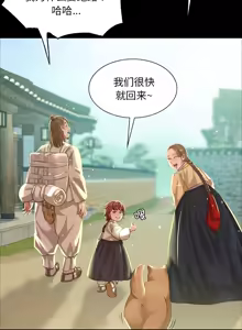 Page 748 of 小姐 1-99 - preview thumbnail