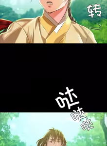 Page 749 of 小姐 1-99 - preview thumbnail