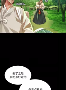 Page 750 of 小姐 1-99 - preview thumbnail