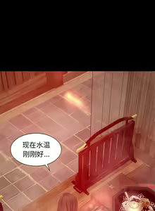 Page 75 of 小姐 1-99 - preview thumbnail