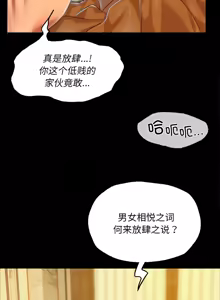 Page 756 of 小姐 1-99 - preview thumbnail