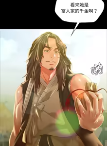Page 761 of 小姐 1-99 - preview thumbnail