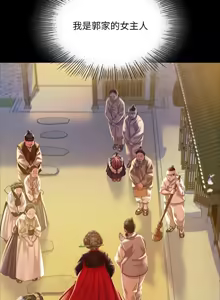 Page 764 of 小姐 1-99 - preview thumbnail