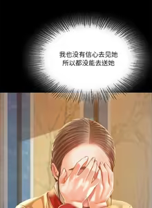 Page 767 of 小姐 1-99 - preview thumbnail