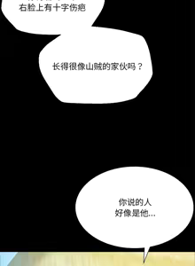 Page 772 of 小姐 1-99 - preview thumbnail