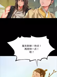 Page 774 of 小姐 1-99 - preview thumbnail