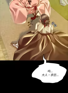 Page 775 of 小姐 1-99 - preview thumbnail