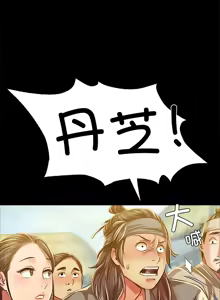 Page 776 of 小姐 1-99 - preview thumbnail