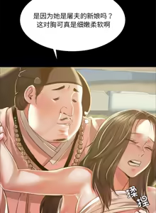 Page 777 of 小姐 1-99 - preview thumbnail