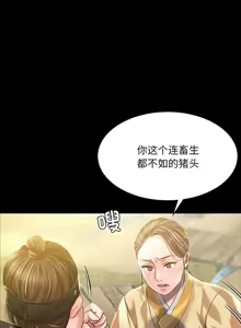 Page 780 of 小姐 1-99 - preview thumbnail