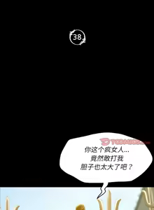Page 781 of 小姐 1-99 - preview thumbnail