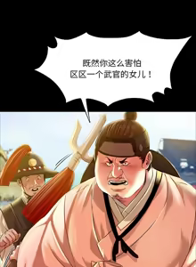 Page 783 of 小姐 1-99 - preview thumbnail