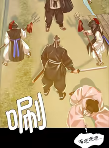 Page 784 of 小姐 1-99 - preview thumbnail