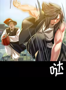 Page 786 of 小姐 1-99 - preview thumbnail