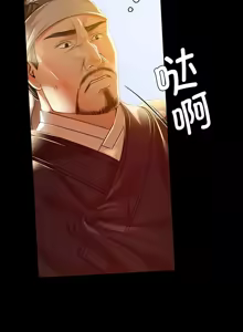 Page 788 of 小姐 1-99 - preview thumbnail