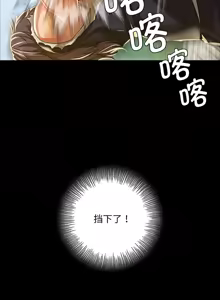 Page 789 of 小姐 1-99 - preview thumbnail