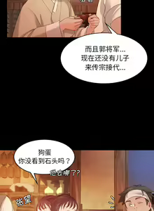 Page 79 of 小姐 1-99 - preview thumbnail