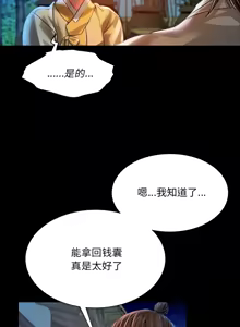 Page 792 of 小姐 1-99 - preview thumbnail