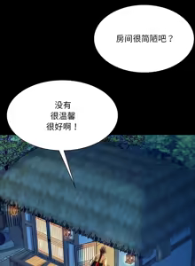 Page 793 of 小姐 1-99 - preview thumbnail