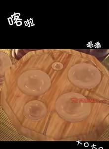 Page 797 of 小姐 1-99 - preview thumbnail
