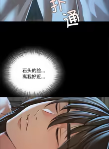 Page 804 of 小姐 1-99 - preview thumbnail