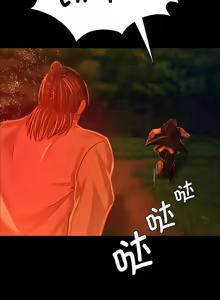 Page 814 of 小姐 1-99 - preview thumbnail