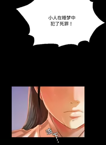 Page 815 of 小姐 1-99 - preview thumbnail