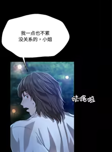 Page 817 of 小姐 1-99 - preview thumbnail