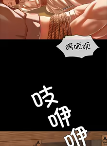Page 818 of 小姐 1-99 - preview thumbnail