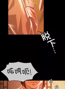 Page 820 of 小姐 1-99 - preview thumbnail