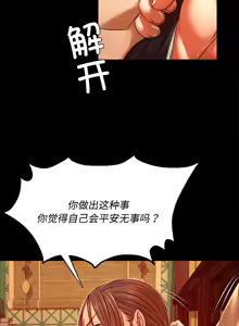 Page 823 of 小姐 1-99 - preview thumbnail