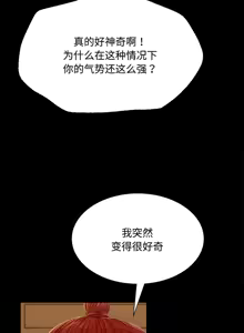 Page 824 of 小姐 1-99 - preview thumbnail