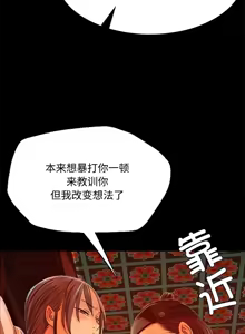 Page 825 of 小姐 1-99 - preview thumbnail