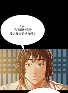 Page 828 of 小姐 1-99 - preview thumbnail