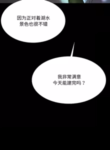 Page 829 of 小姐 1-99 - preview thumbnail