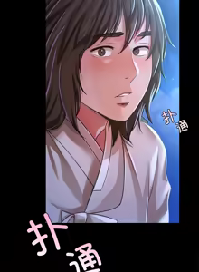 Page 832 of 小姐 1-99 - preview thumbnail